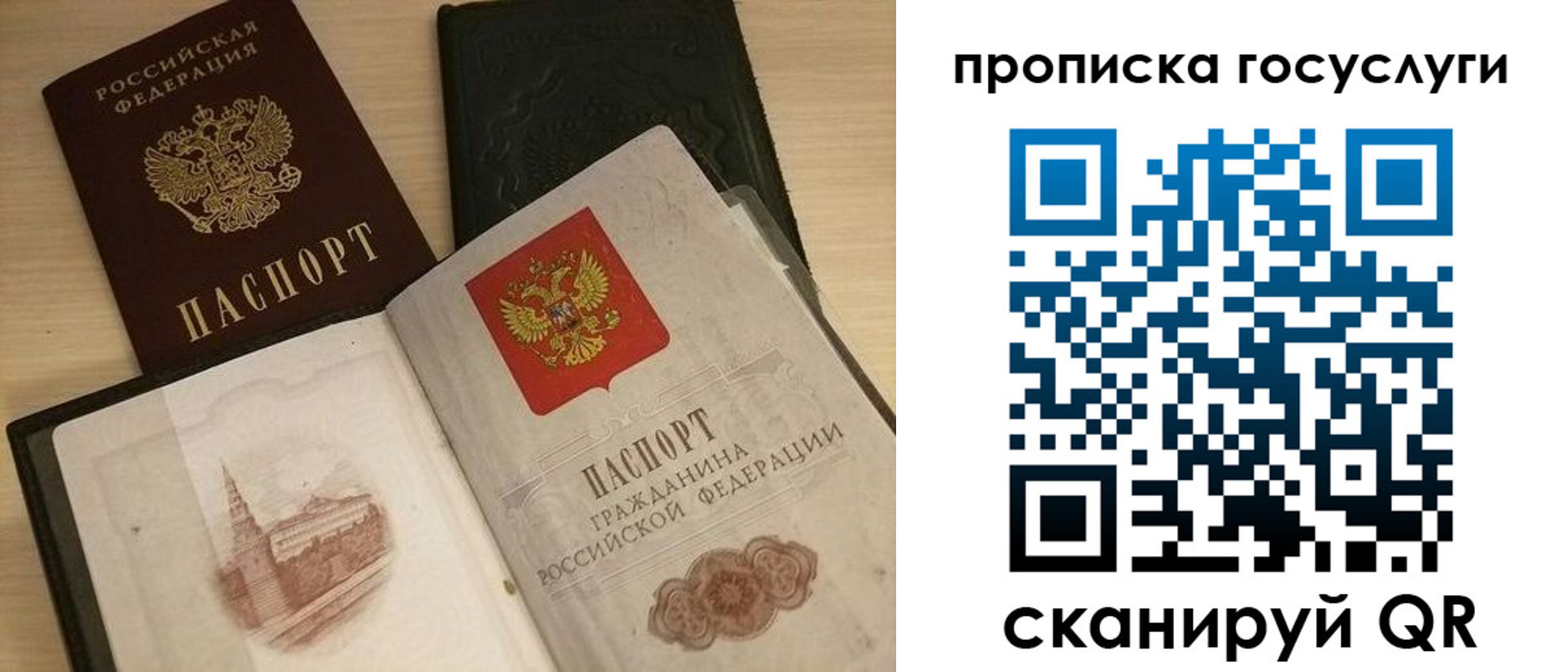 прописка иностранных граждан в Подпорожье