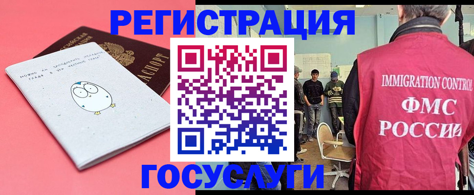 найти адрес прописки в Подпорожье