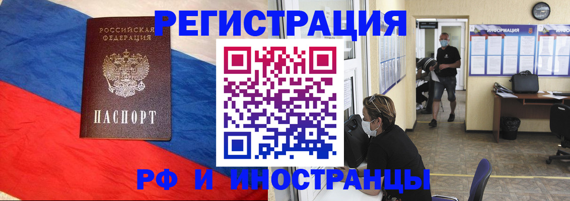 найти адрес прописки в Подпорожье